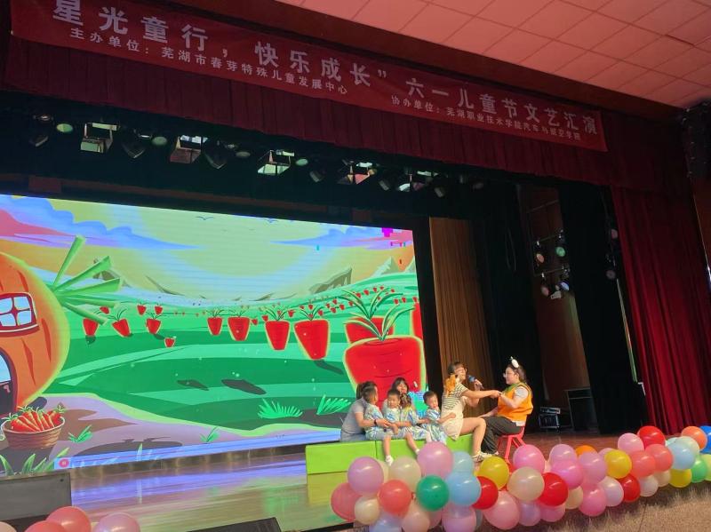 情暖“六一” 蕪湖市殘聯(lián)走訪慰問(wèn)特殊兒童康復(fù)機(jī)構(gòu)