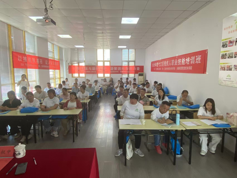 展前沿新媒體運營培訓(xùn)，助力殘疾人就業(yè)新征程